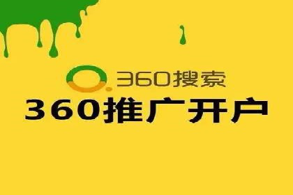 竞价排名案例：应对竞争对手策略