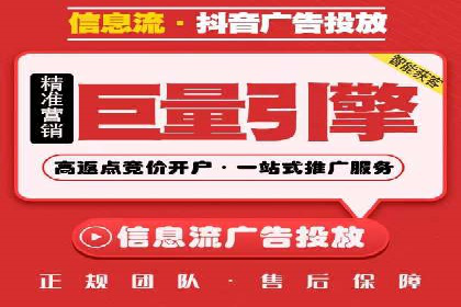 个人通过百度竞价开户实现快速盈利的秘诀